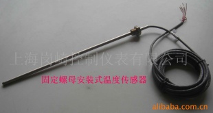 带线温度传感器