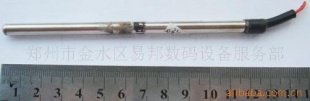 温度传感器
