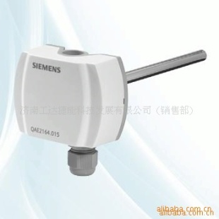 QAE2164西门子浸入式温度传感器