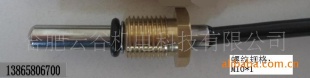 U9403管道式温度传感器