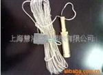 防水传感器 WMY-01