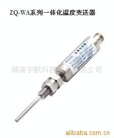 温度传感器