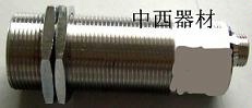 超声波距离传感器XC144-KL-JCS1501