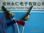 PT1000温度传感器