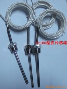Pt100  油浸式温度传感器
