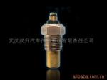 水温传感器CA10