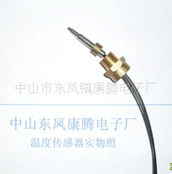 NTC温度传感器