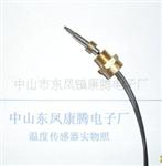NTC温度传感器
