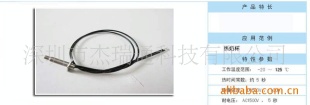 热奶杯上的温度传感器