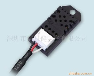 温湿度一体模块 HTG3515CH