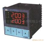 DY2000-007智能双输入变送仪表