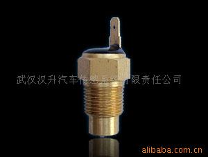 水温传感器WG1371L