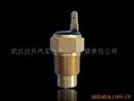 水温传感器WG1371L