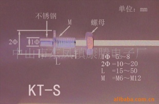 高精度高灵敏度KT-S