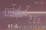 高精度高灵敏度KT-S