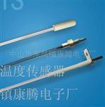 高精确度温度传感器