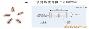 NTC 热敏电阻  贴片电阻