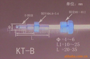 高精度高灵敏度恒温热水器温度传感器