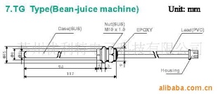 通用类温度传感器 TG Type