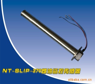 NT-SLIP-370 燃油监控传感器