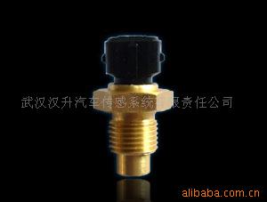 水温传感器2199