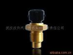 水温传感器2199