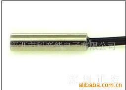 制冷冰箱专用温度传感器