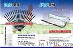 太阳能仪器仪表
