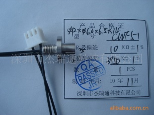 不锈钢螺纹壳体的温度传感器