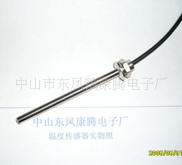 温度传感器 KT-C