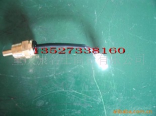 康明斯配件柴油发电机温度传感器