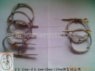 微型针式超细K型铠装热电偶