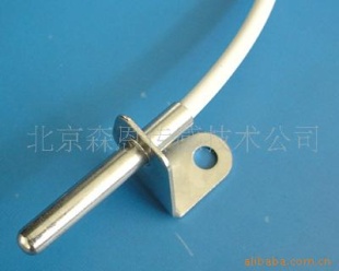 T013-温度传感器