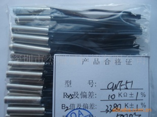 铜镀镍壳体的温度传感器