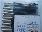 铜镀镍壳体的温度传感器