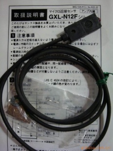 E3X-VG11传感器
