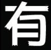 HNTT-D大休积混凝土温度测试仪