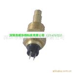 康明斯温度感应器