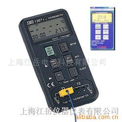 记忆式温度表TES-1307J