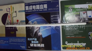 氧化锆保护管