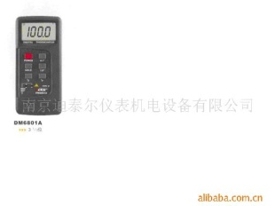 数字温度表