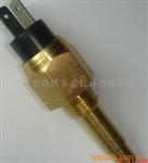 奔驰水温感应塞