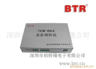 BTR-XKT温度巡检仪