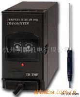 温度传送器（ＰＴ１００）