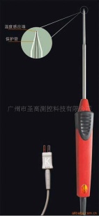 耐腐蚀防水型测温头