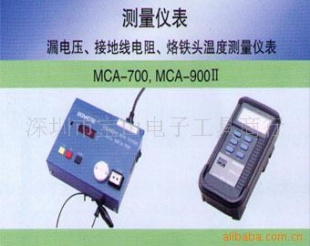 BONKOTE温度测仪器