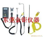 模具温度测试仪