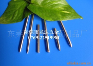 温度传感器外壳LD-CGK0901