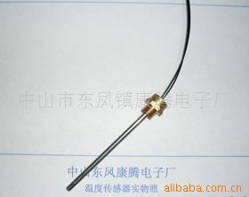高灵敏度 NTC温度传感器