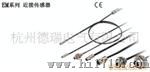 传感器EM-038